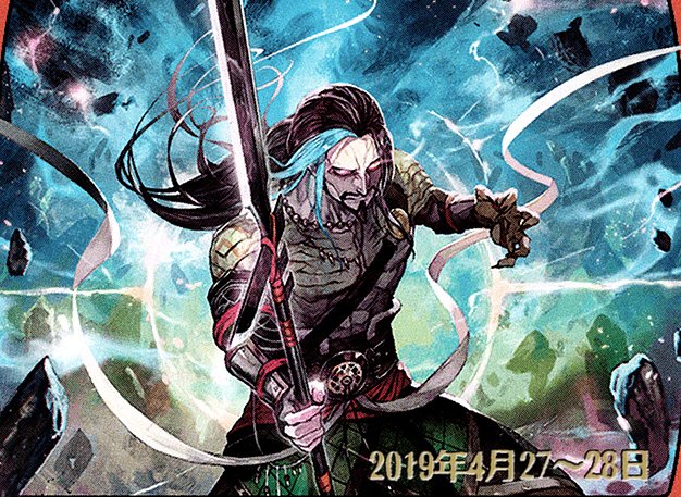 Sarkhan the Masterless