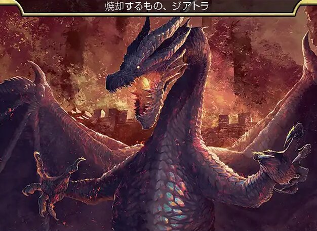 Ziatora, the Incinerator