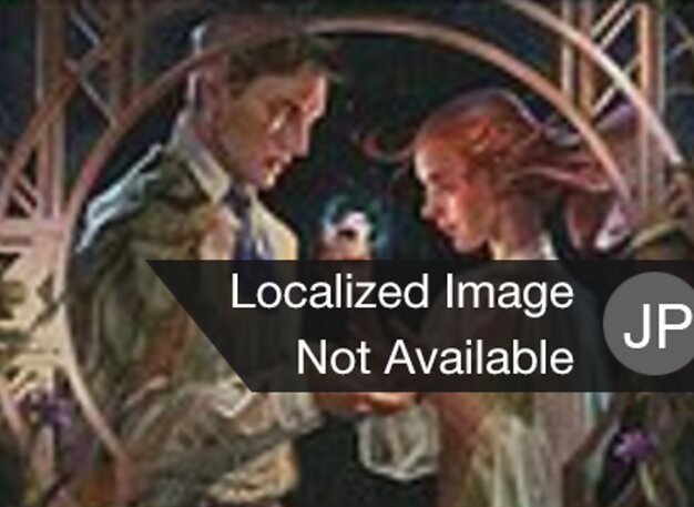 Prosperous Partnership