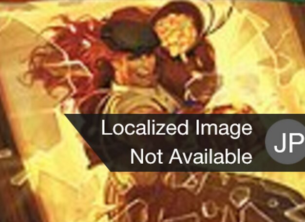 Jolene, the Plunder Queen