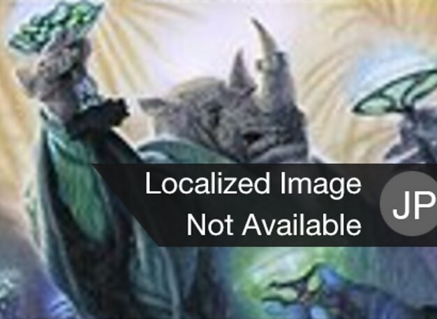 Master of Ceremonies