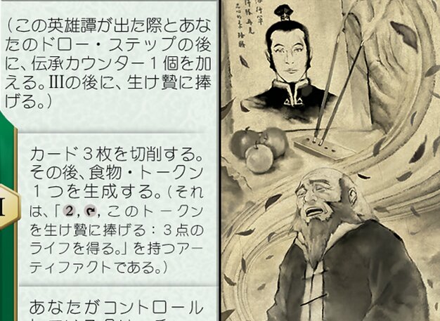 Leaves from the Vine