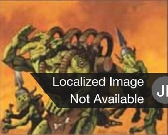 Siege-Gang Commander