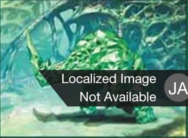 Bringer of the Green Dawn